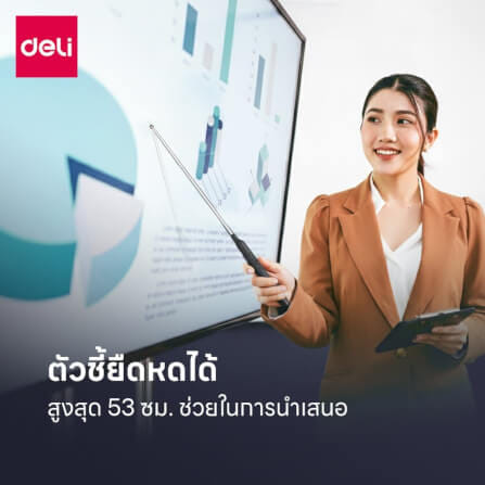 เลเซอร์พอยเตอร์ DELI ES003-G-PK-01 เลเซอร์สีเขียว สีชมพู_5