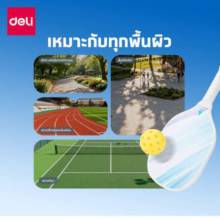 ไม้พิคเคิลบอล DELI ER401-C-WH-01 สีขาว_5