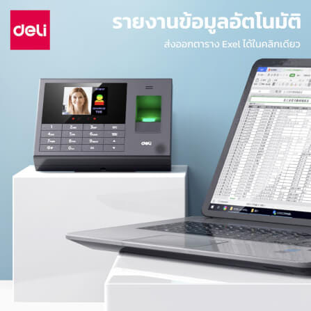 เครื่องสแกนใบหน้าและสแกนลายนิ้วมือ DELI E3765-BK-01 สีดำ_5