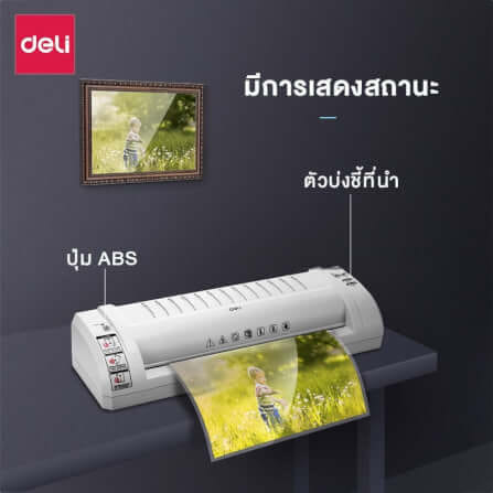 เครื่องเคลือบบัตร DELI E3893-EU-LGR-01 สีขาว (สำหรับ A4)_5