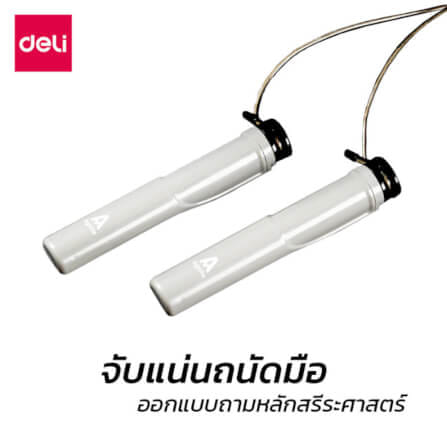 เชือกกระโดดนับครั้งได้ AGNITE ER031-BK-01 สีเงิน_5