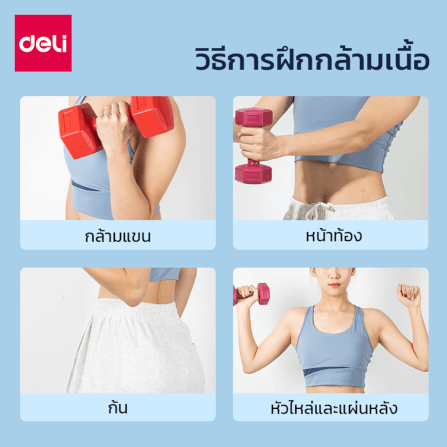 ดัมเบล AGNITE ER085-BL-01 2 กก. สีน้ำเงิน_5
