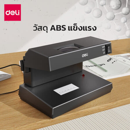 เครื่องตรวจธนบัตร DELI CT980-BK-01 สีดำ_5