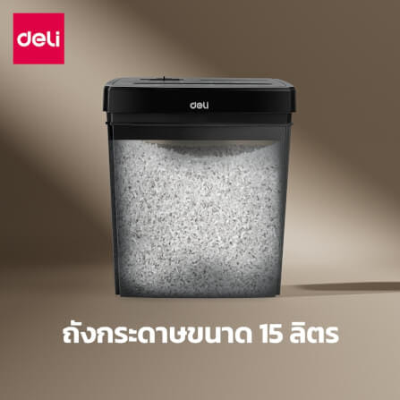 เครื่องทำลายเอกสาร DELI ET018-BK-01 15ลิตร สีดำ_5