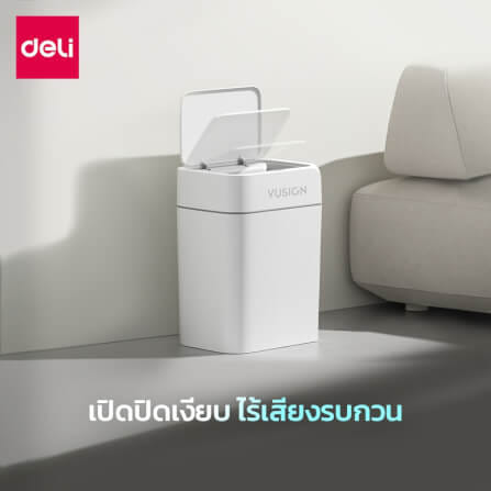 ถังขยะอัจฉริยะ VUSIGN VS1417-WH-01 18ลิตร สีขาว_5