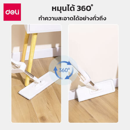ไม้ม็อบสเปรย์พร้อมที่รีดน้ำในตัว DELI VS1009-WH-01 35X10X123 ซม._5