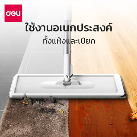 ชุดถังปั่นพร้อมไม้ม็อบ DELI VS1016-WH-01 สีขาว/เทา (แถมฟรีผ้าม็อบรีฟิล 2 ชิ้น)_5