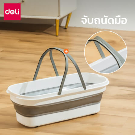 ถังพับได้ DELI VS1028-WH-01 สีขาว_5