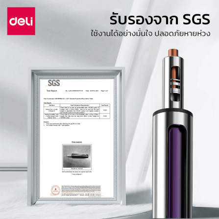 เก้าอี้ออฟฟิศ DELI E4942-WH-01 พนักพิงโค้ง สีเทา_5