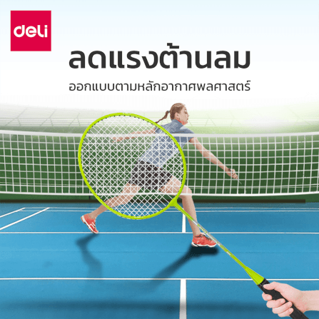 ไม้แบดมินตัน AGNITE ER301-GN-01 สีเขียว_5