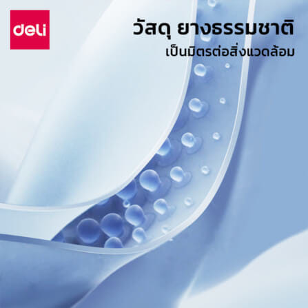 ยางยืดออกกำลังกาย AGNITE ER255-GN-01 หนา 0.35 แรงต้าน 5 - 10 ปอนด์ สีเขียว_5