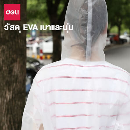 เสื้อกันฝน DELI VS4072-WH-01 สีใส_5