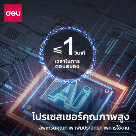 เครื่องสแกนลายนิ้วมือและใบหน้า DELI ES171-GR-01 สีดำ_5
