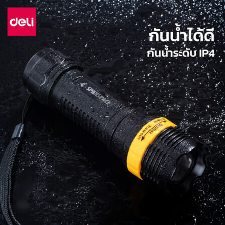 ไฟฉาย DELI VS4203-BK-01 0.4 วัตต์_5