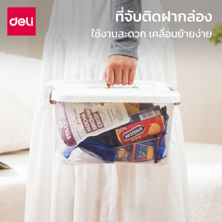 กล่องเก็บของ DELI VS464-WH-01 46 X 32 X 26 ซม._5