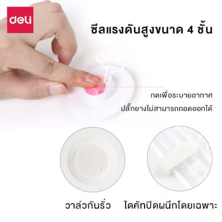 ถุงสูญญากาศ DELI VS580-CL-01 40X60 ซม._5
