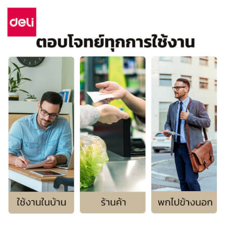 เครื่องนับแบงค์ DELI CT985-BL-01 สีดำ_5
