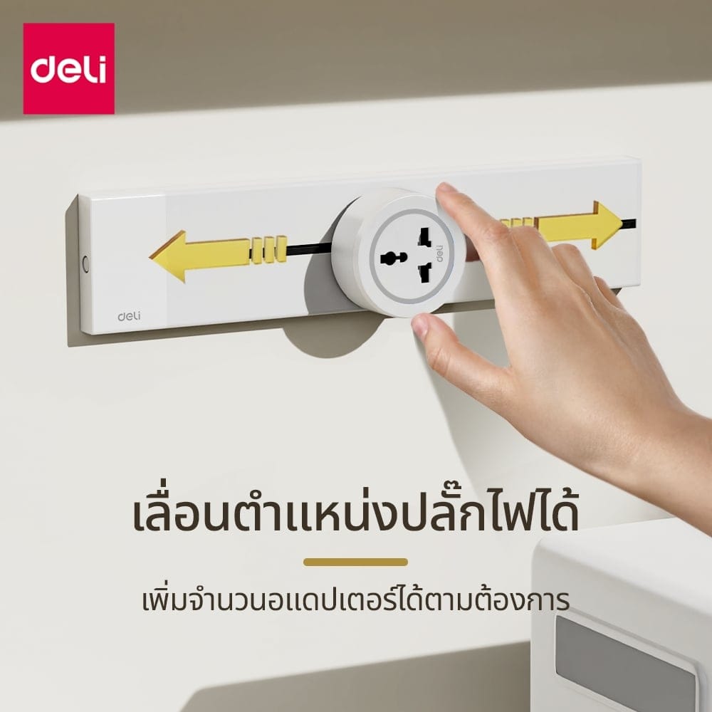 อแดปเตอร์ DELI ET889-BK-02 2500W 10A สีดำ 2ชิ้น_5