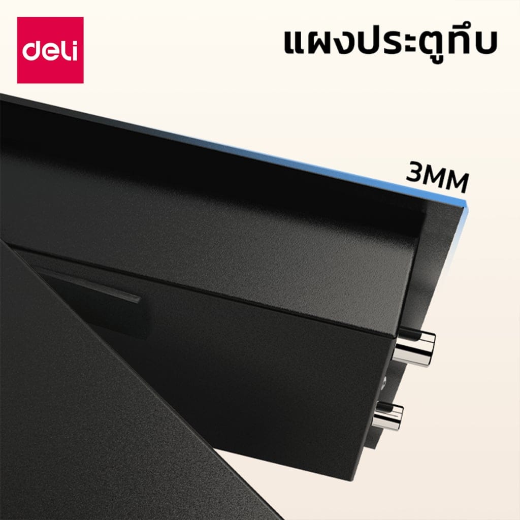 ตู้เซฟนิรภัย 10กก. DELI ET533-BK-01 ปลดล็อคด้วยรหัส 33X33X36ซม. สีดำ_4