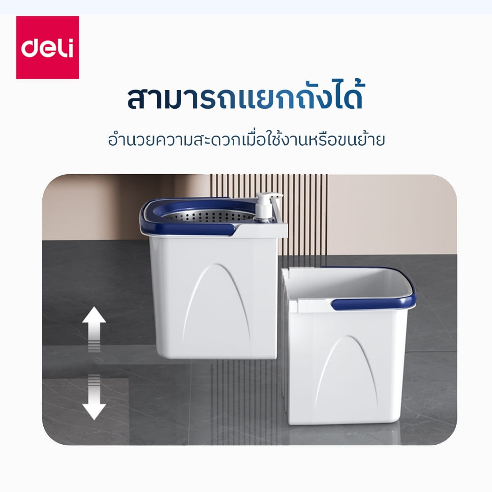 ชุดถังปั่นพร้อมไม้ม็อบ DELI VS1414-WH-01 สีขาว_5