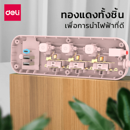 รางปลั๊กไฟ 3 ช่อง 2USB 1TYPEC DELI CT493-PK-01 ความยาวสาย 3 เมตร_6