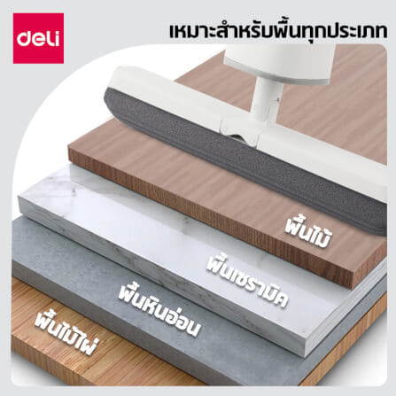 ไม้ม็อบฟองน้ำ DELI VS1044-WH-01 สีขาว 5X32X140CM_6