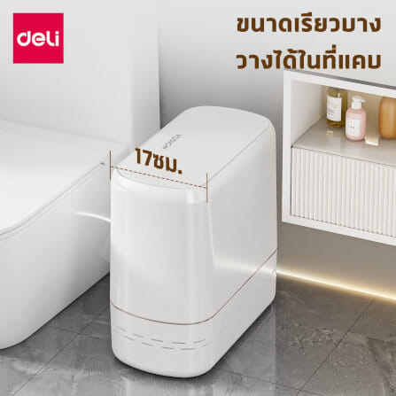ถังขยะแบบฝากด VUSIGN VS1126-WH-01 สีขาว ขนาด 17X37X31 CM_6