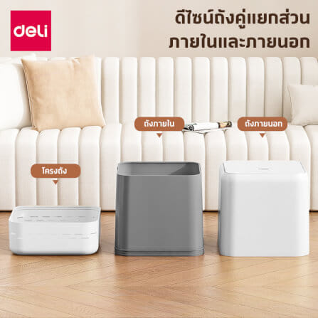 ถังขยะแบบฝากด VUSIGN VS1128-WH-01 สีขาว ขนาด 23X23X30 CM_6