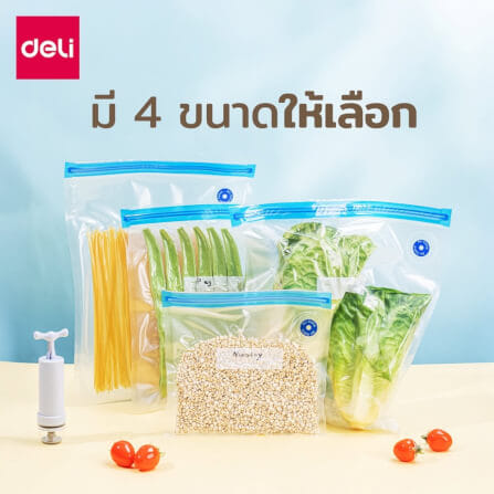 ถุงซีลสุญญากาศ แบบเรียบ DELI VS1321-BL-01 26X28 ซม. สีใส 1 ใบ_6