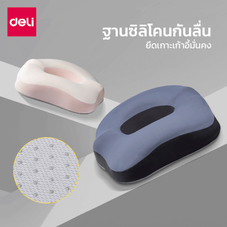 เบาะรองนั่งเพื่อสุขภาพ DELI VS1339-PK-01 15 นิ้ว สีชมพู_6