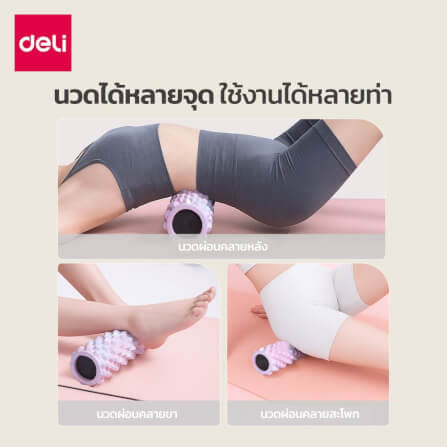 โฟมโรลเลอร์ AGNITE ER265-GR-01 9X30 ซม. สีเทา_6