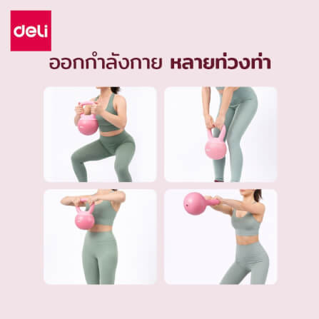 เคตเทิลเบล แบบนุ่ม AGNITE ER072-PK-01 4 กก. สีชมพู_6