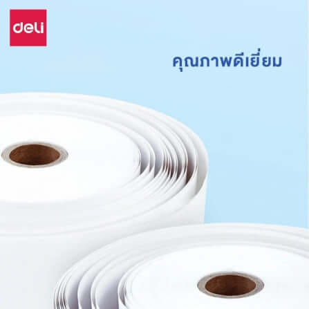 กระดาษสติ๊กเกอร์ความร้อน DELI 3202-WH-03 ขนาด 50X57 มม. สีขาว (3 ม้วน)_6