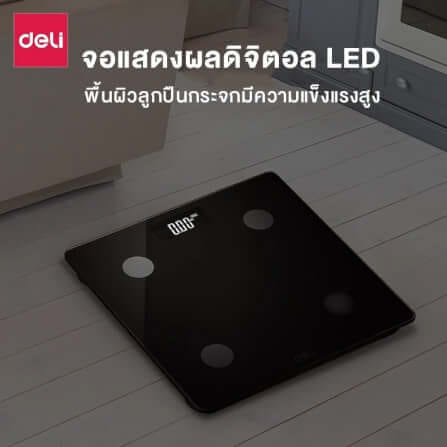 เครื่องชั่งน้ำหนักดิจิตอล DELI E86121-BK-01 สีดำ_6