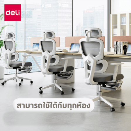 เก้าอี้สุขภาพ DELI E4981-WH-01 รองเอว-พักขา สีเทา_6