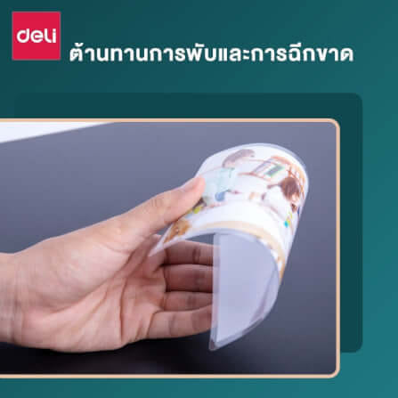 พลาสติกเคลือบบัตร DELI E3816-CL-01 80MIC (สำหรับ A4)_6