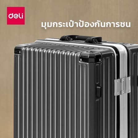 กระเป๋าเดินทางล้อลาก DELI EH1055-GR-20-01 20 นิ้ว สีเทา_6
