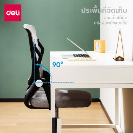 เก้าอี้ทำงาน DELI E4931-BC-01 ปรับสูง 10CM แขน90° สีดำ_6