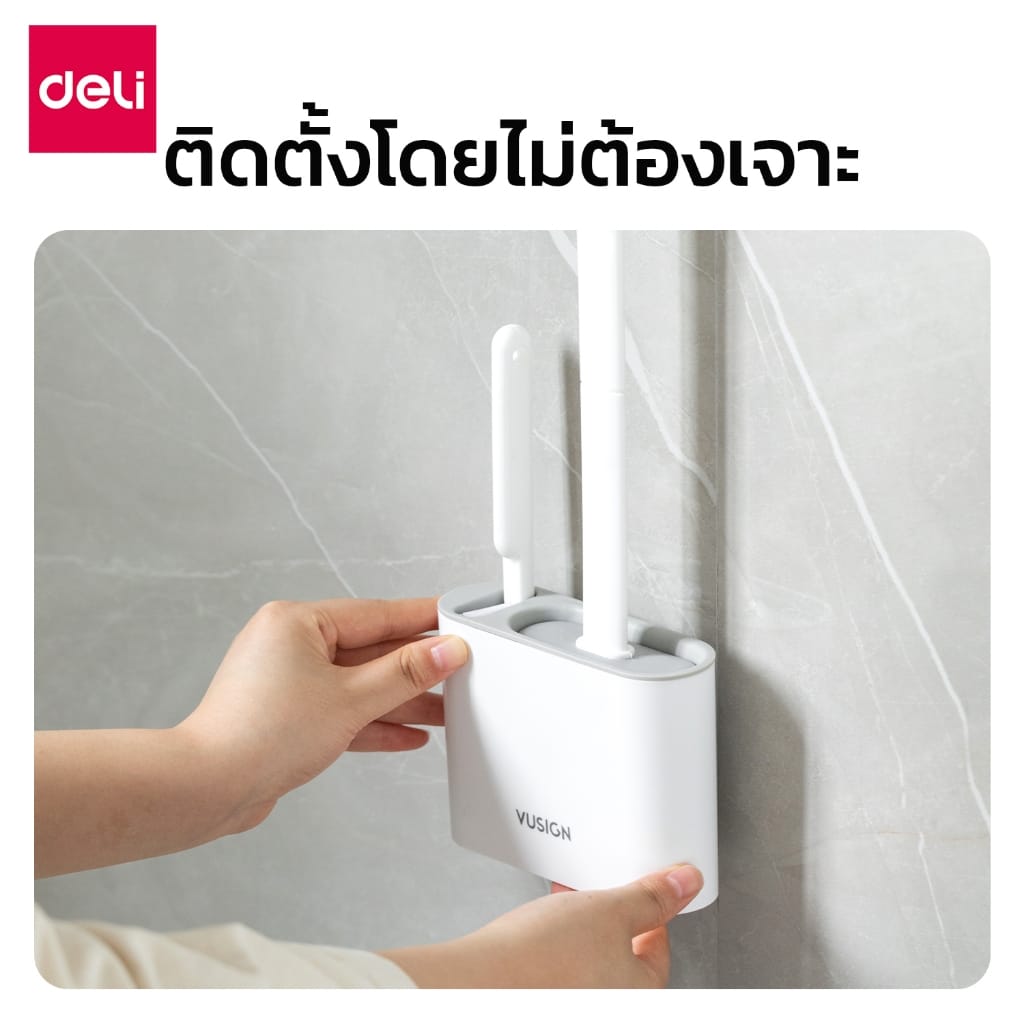 ชุดแปรงขัดห้องน้ำอเนกประสงค์ VUSIGN VS1026-WH-01 สีขาว_6