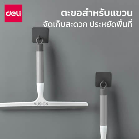 ไม้กวาดรีดน้ำทำความสะอาดกระจก VUSIGN VS1033-WH-01_6