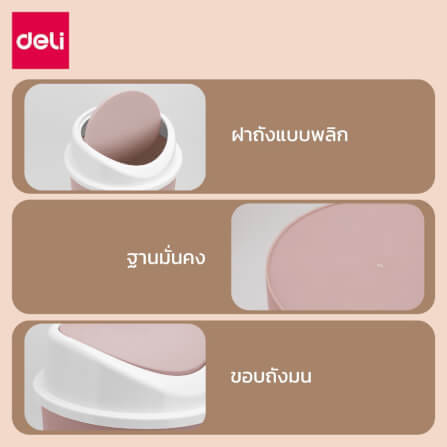 ถังขยะฝาสวิง VUSIGN VS1106-WH-01 11ลิตร สีขาว_6