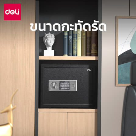 ตู้เซฟนิรภัย DELI ET523-BK-01 ขนาด 30X38X30 ซม, 10กก สีดำ_6