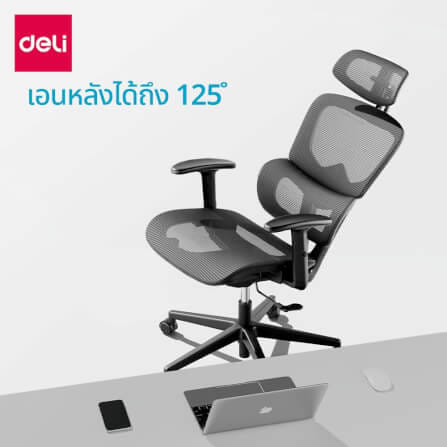 เก้าอี้ทำงาน DELI E4988-BK-01 สีดำ_6