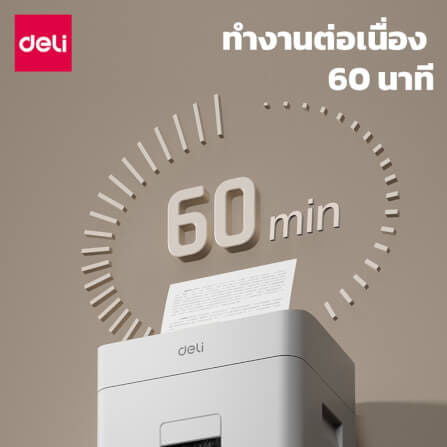 เครื่องทำลายเอกสาร DELI ET080-WH-01 20ลิตร สีขาว_6