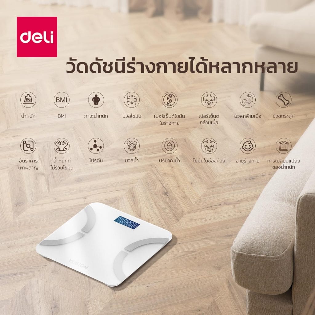 เครื่องชั่งน้ำหนักวัดมวลกาย VUSIGN VS6119-WH-01 สีขาว_6