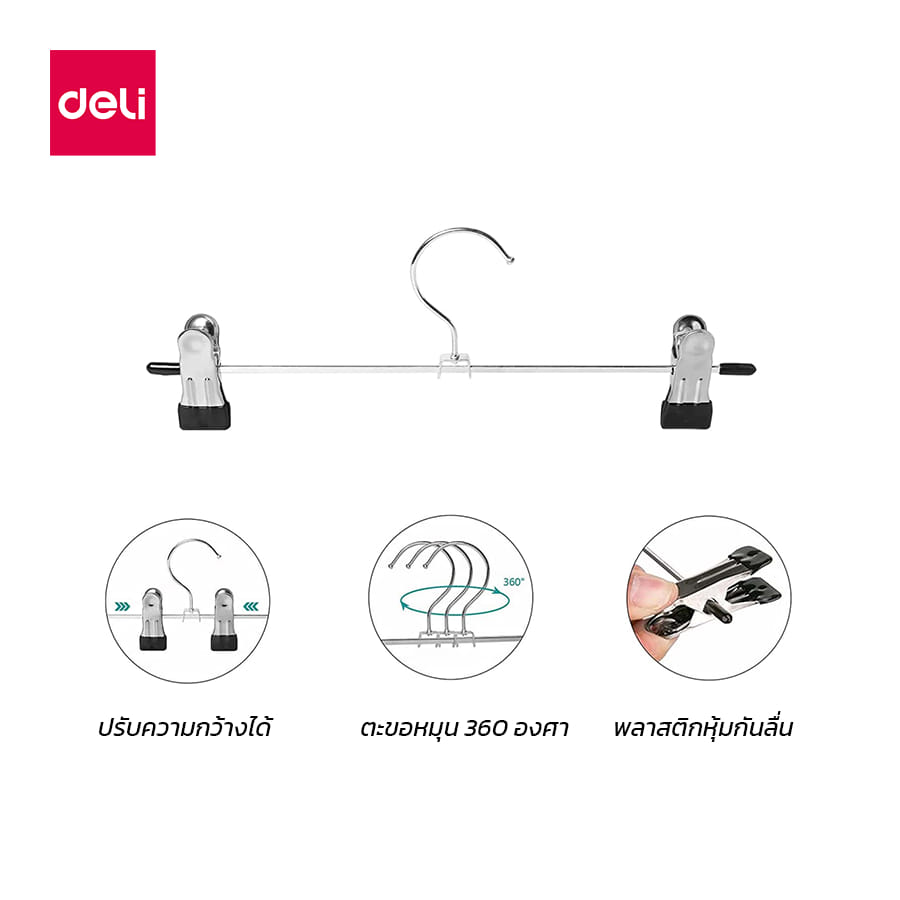 ไม้แขวนเสื้อพร้อมไม้หนีบ 35CM DELI VS639-BK-01 แพ็ก 5ชิ้น สีเงิน_6