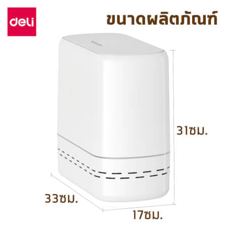 ถังขยะแบบฝากด VUSIGN VS1126-WH-01 สีขาว ขนาด 17X37X31 CM_7