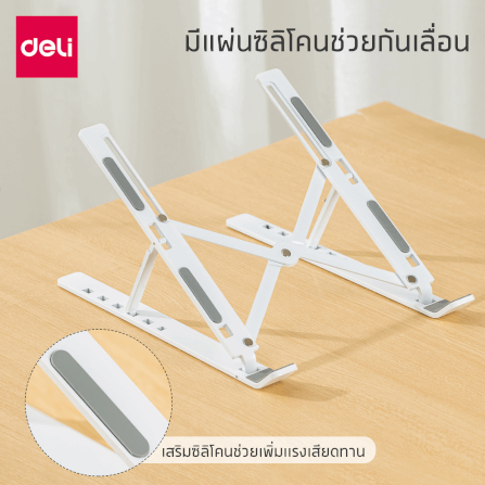 แท่นวางโน้ตบุ๊ก DELI VS780-PK-01 สีชมพู_7