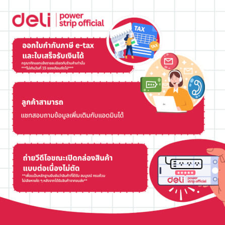 สติ๊กเกอร์ฉลาก DELI QH16-MX-01 ลายการ์ตูน_7