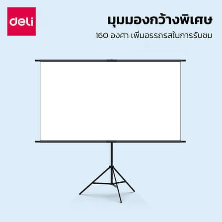 จอโปรเจคเตอร์ DELI ES901-WH-01 72นิ้ว สีขาว_7